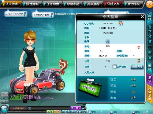 布云朝克特 布云朝克特