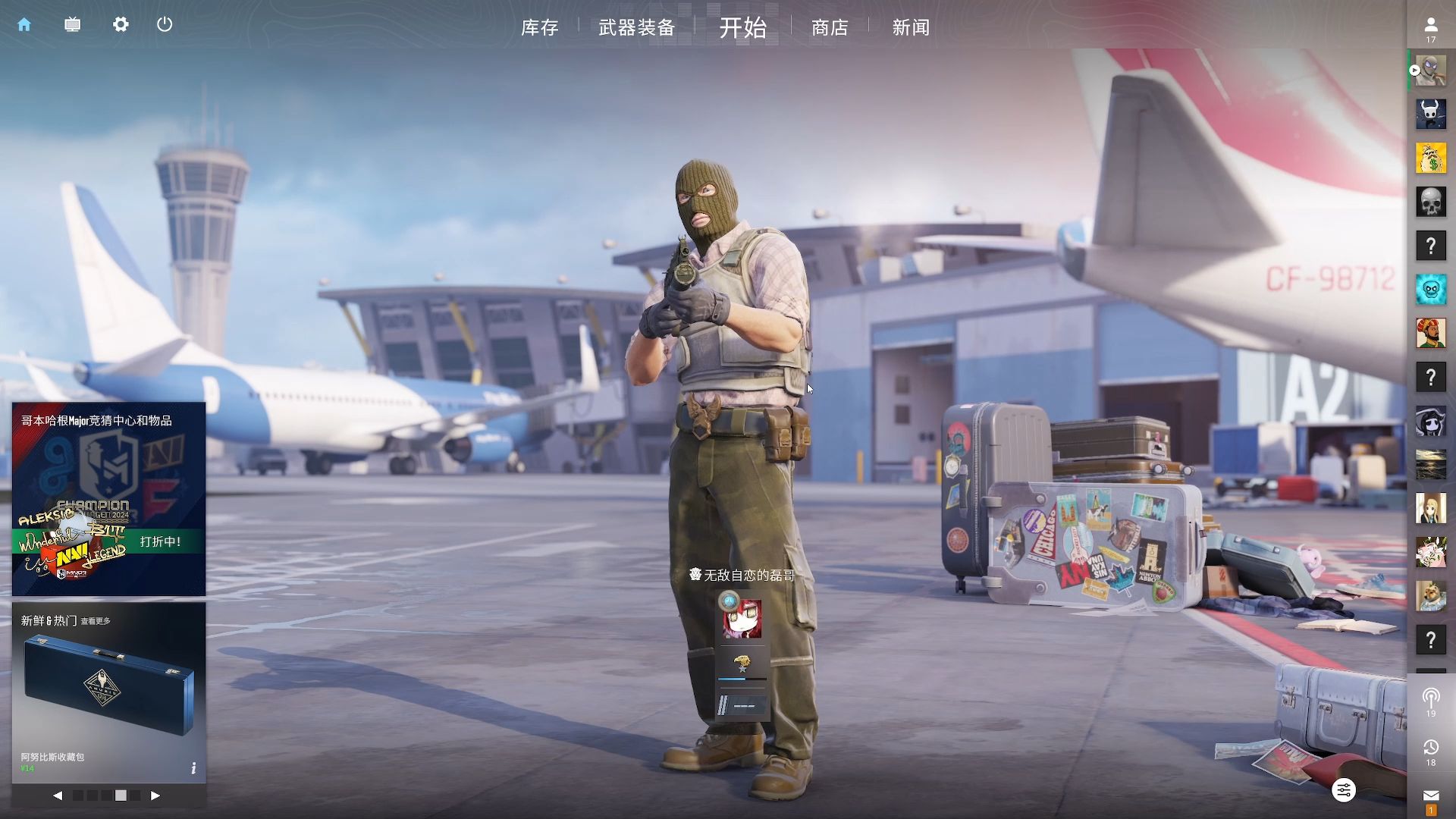 中率极高 中率极高