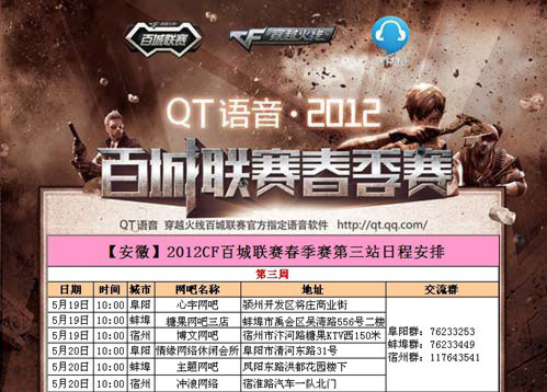 那不勒斯 那不勒斯