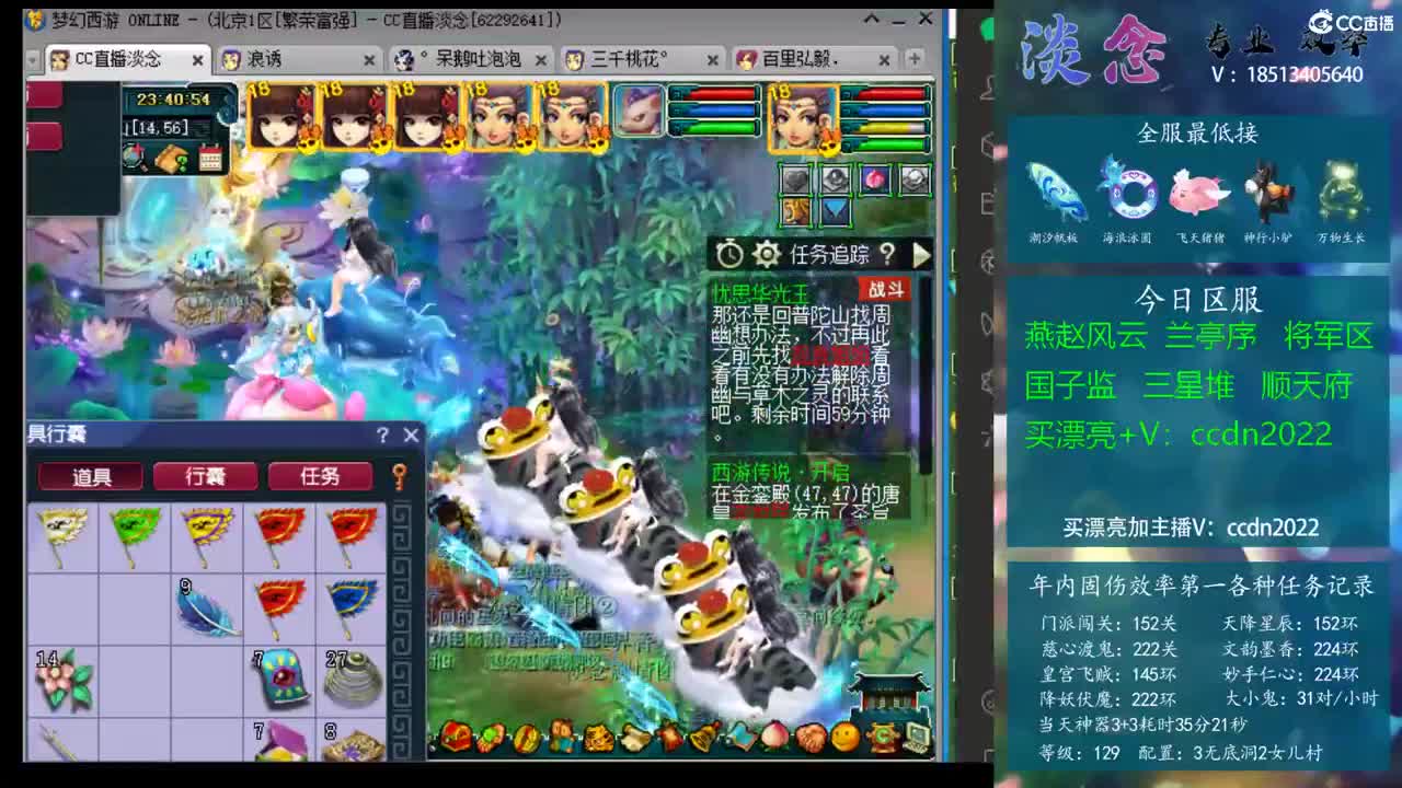 并体现雷霆