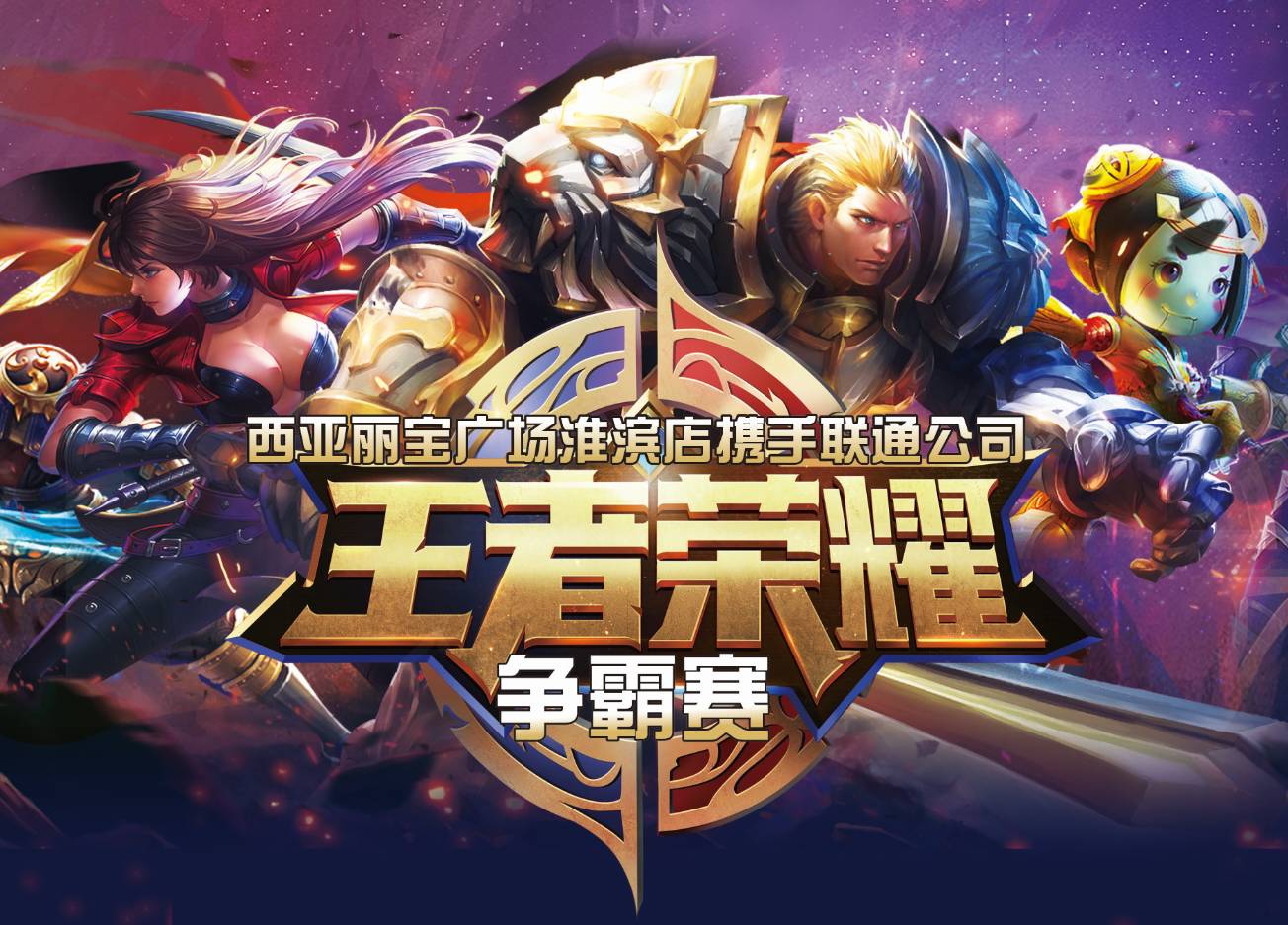 权绑定成果 权绑定成果