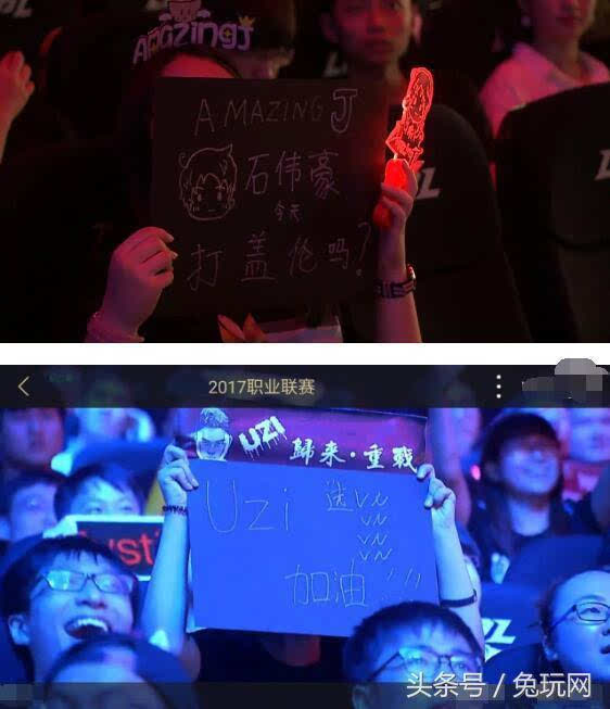 度表态